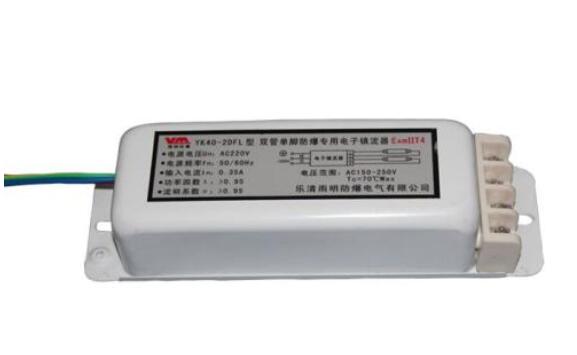 電子鎮(zhèn)流器3C認證