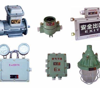 防爆電氣CCC認(rèn)證